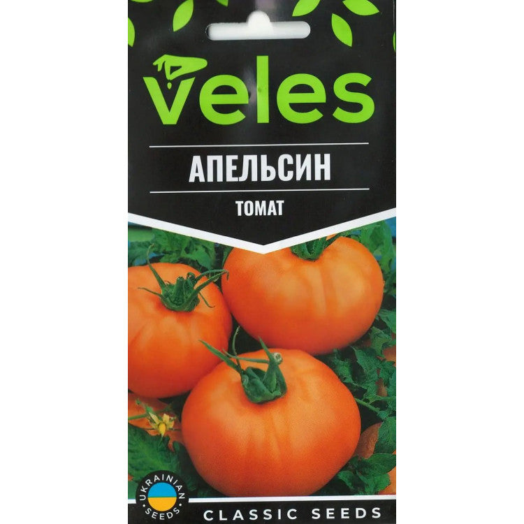 Томат Апельсин насіння Veles 0,15 г