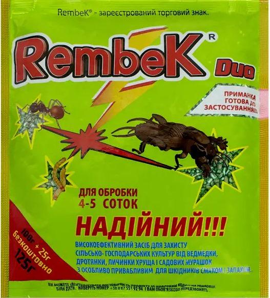 Інсектицид Рембек від ведмедки, дротянки та личинки хруща 125 г