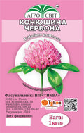 Конюшина червона насіння 1 кг
