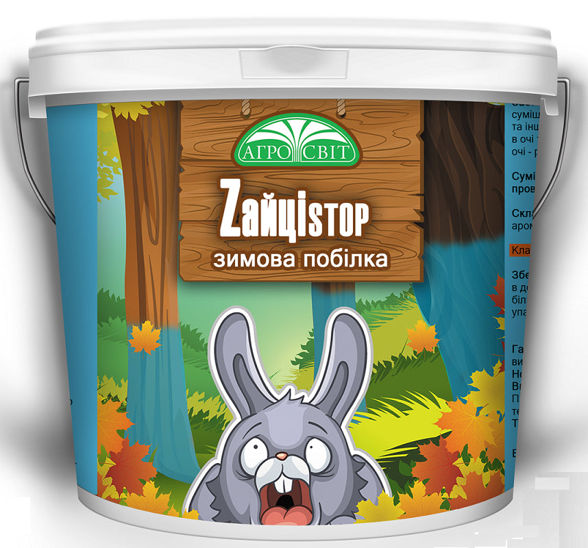 Засіб боротьби із зайцями Зимова побілка Zайциstop 1,5 кг