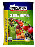 Аміачна селітра добриво Standart NPK 5 кг