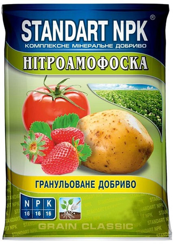 Добриво нітроамофоска Standart NPK 5кг