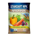 Амофос добриво Standart NPK 2кг