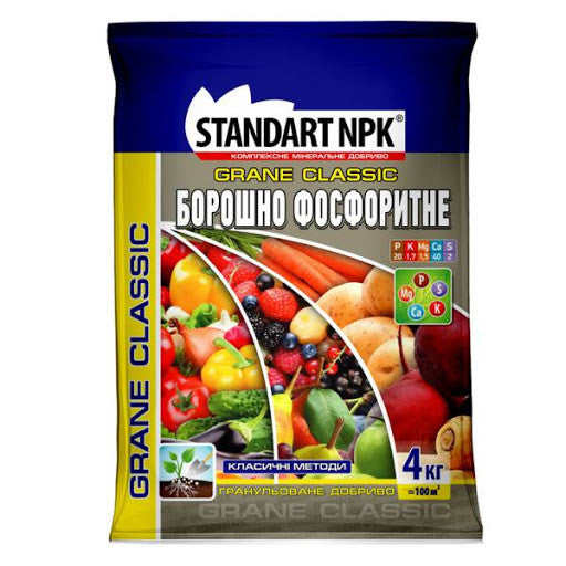 Борошно фосфоритне добриво 4кг