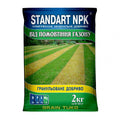 Добриво від пожовтіння газону STANDART NPK 2кг