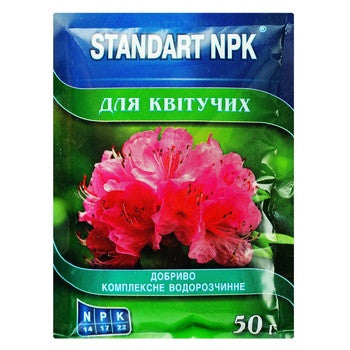 Добриво для квітів Standart NPK водорозчинне 50 г