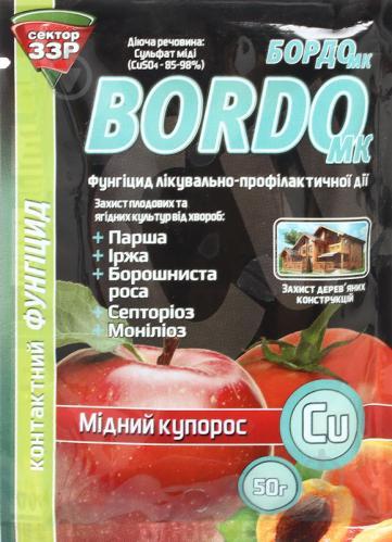 Мідний купорос Бордо МК 50 г