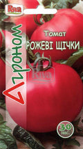 Насіння томатів Рожеві Щічки ранньостиглий низькорослий Агроном 30 шт