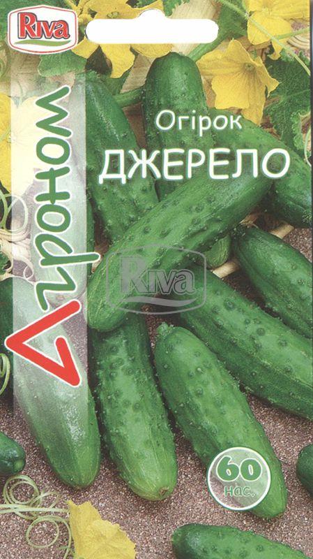 Насіння огірків Джерело середньостиглий Агроном 60 шт