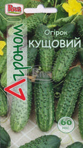 Насіння огірків Кущовий ранньостиглий Агроном 60 шт