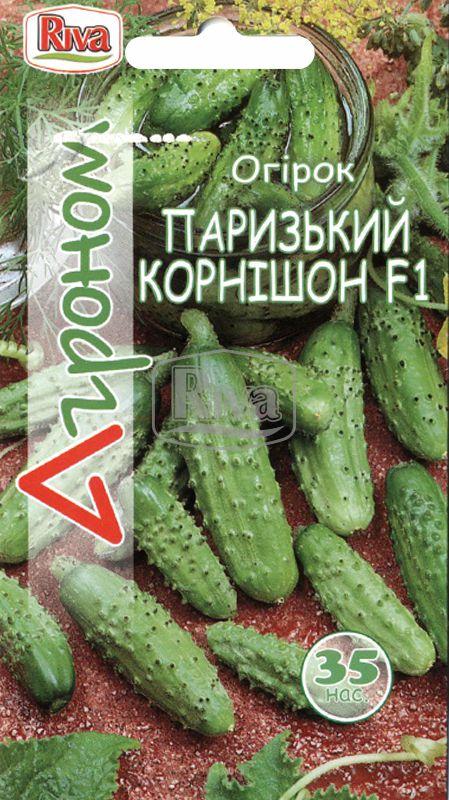 Насіння огірків Паризький корнішон ранньостиглий Агроном 35 шт