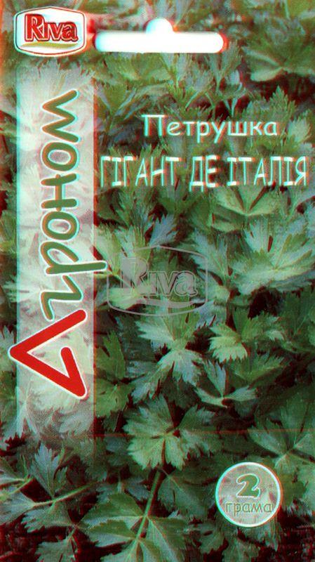 Насіння Петрушки Гіганте де Італія Агроном 2 г
