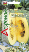Гарбуз голонасінний Міранда Агроном 10 шт
