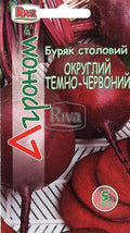 Свекла столовая КРУГЛАЯ ТЕМНО-КРАСНАЯ семена Агроном 10 г