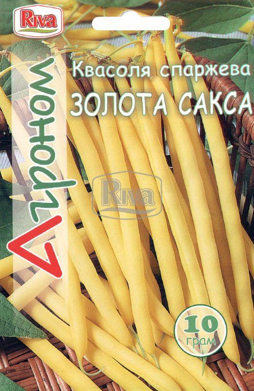 Квасоля Золота Сакса насіння Агроном 10 г