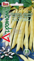 Квасоля Ластівка насіння Агроном 15 нас