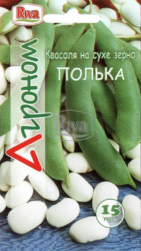 Квасоля Полька насіння Агроном 15 нас