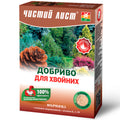 Добриво для хвойних Чистий Лист 900 г