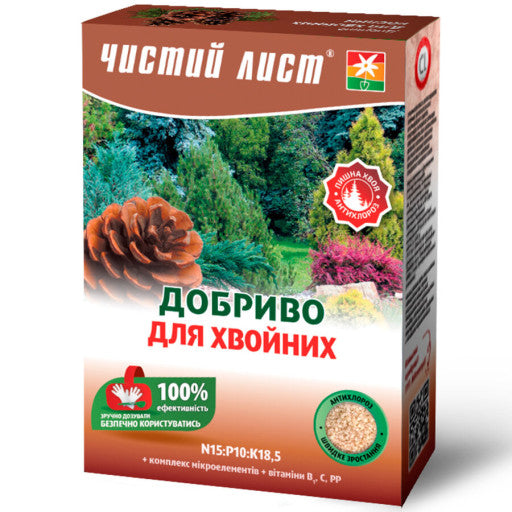 Добриво для хвойних Чистий Лист 900 г