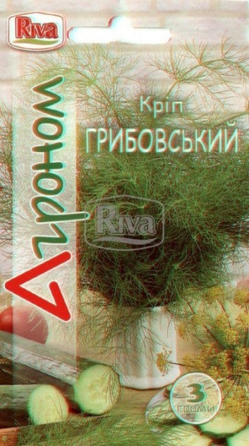 Насіння Кропу Грибівський Агроном 3 г