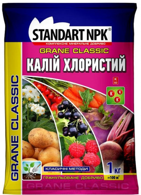 Калій хлористий добриво Standart NPK 1 кг