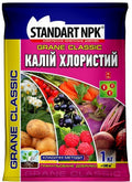 Калій хлористий добриво Standart NPK 1 кг