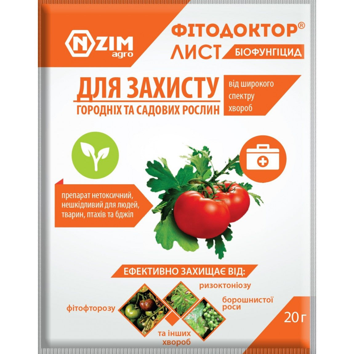 Біофунгіцид Фітодоктор Лист 20г