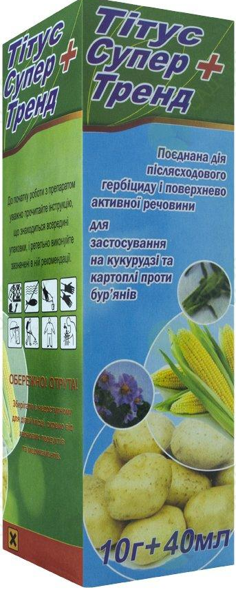 Гербіцид Тітус супер 10 г + Тренд 40 мл