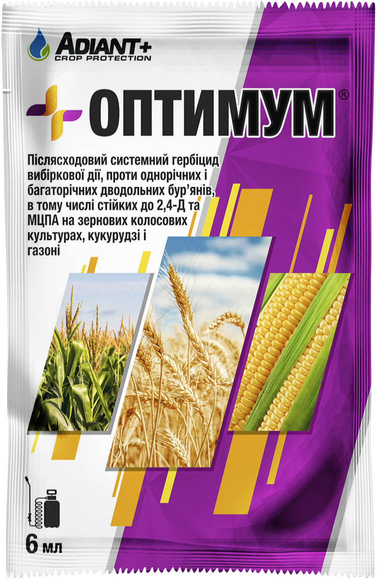 Гербіцид від бур'янів для газону, пшениці, кукурудзи Оптимум 6 мл на 2 сотки