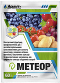 Фунгіцид для томатів, винограду, декоравных насаджень Метеор 60г на 2 сотки