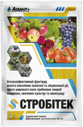 Фунгіцид від фітофтори для томатів Стробітек 2г на 1 сотку