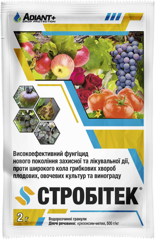 Фунгіцид від фітофтори для томатів Стробітек 2г на 1 сотку