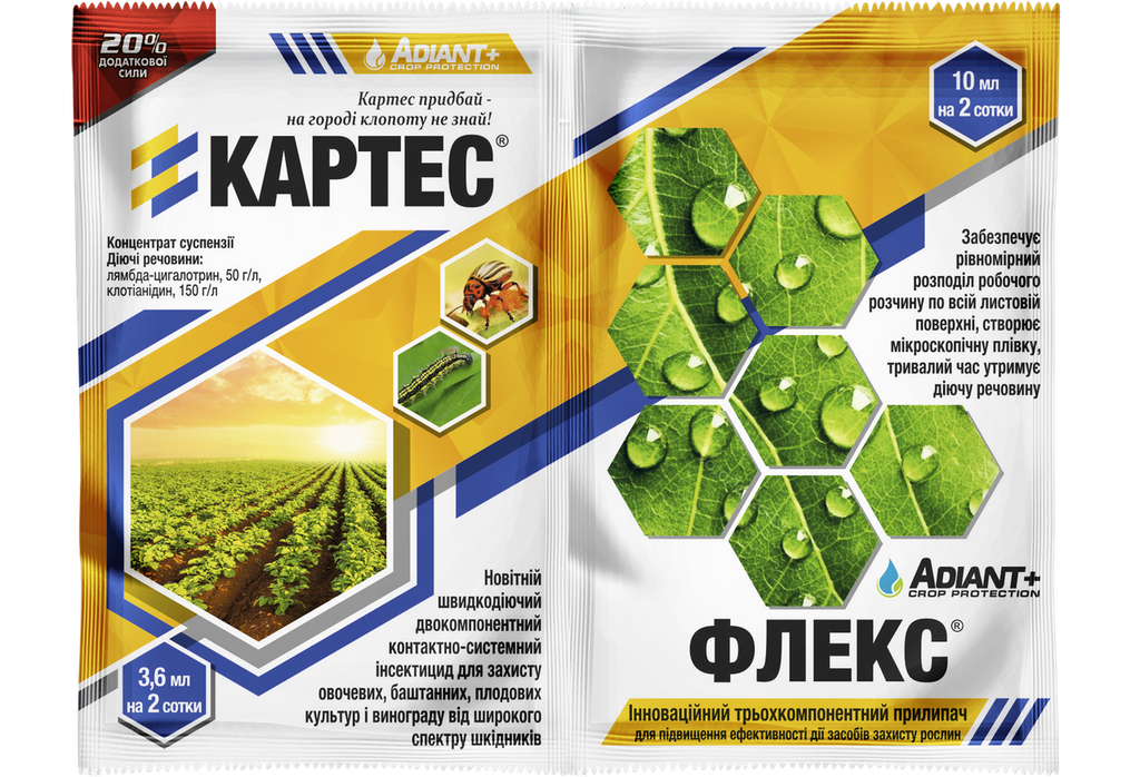 Інсектицид від колорадського жука Картес 3,6 мл + Флекс 10 мл на 2 сотки