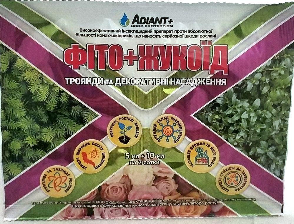 Препарат від шкідників ФІТО+ЖУКОЕД для троянд, хвойних, декоративних рослин на 2 сотки