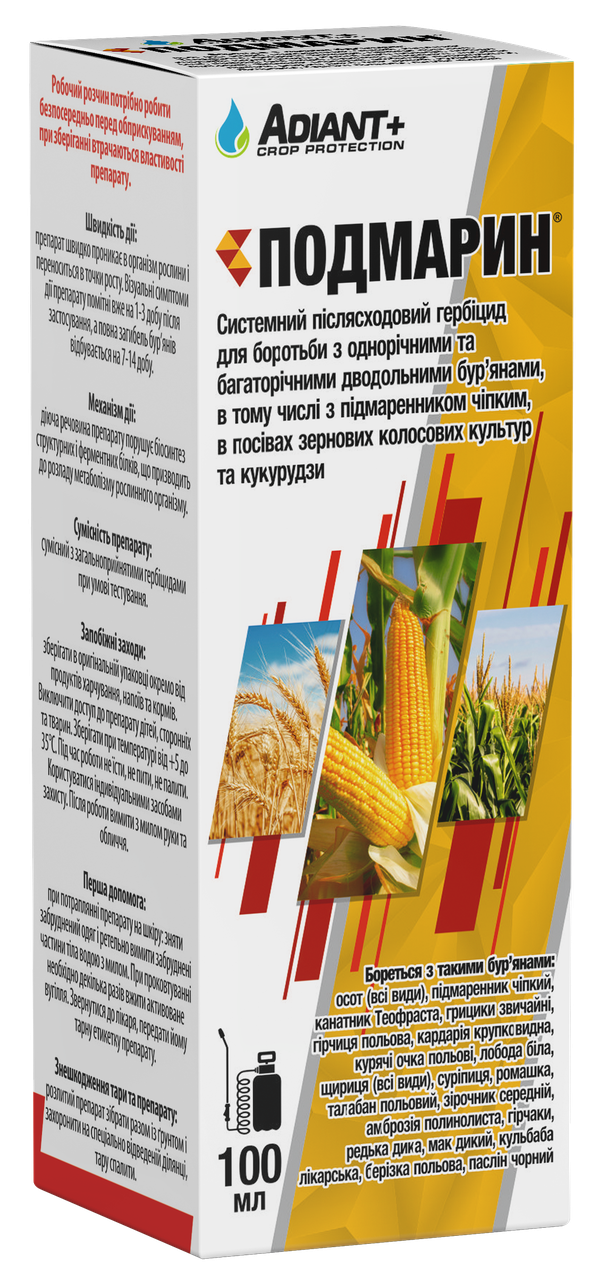 Гербіцид для зернових, пшениці, кукурудзи, ячменю від бур'янів Подмарин 100 мл на 20 соток
