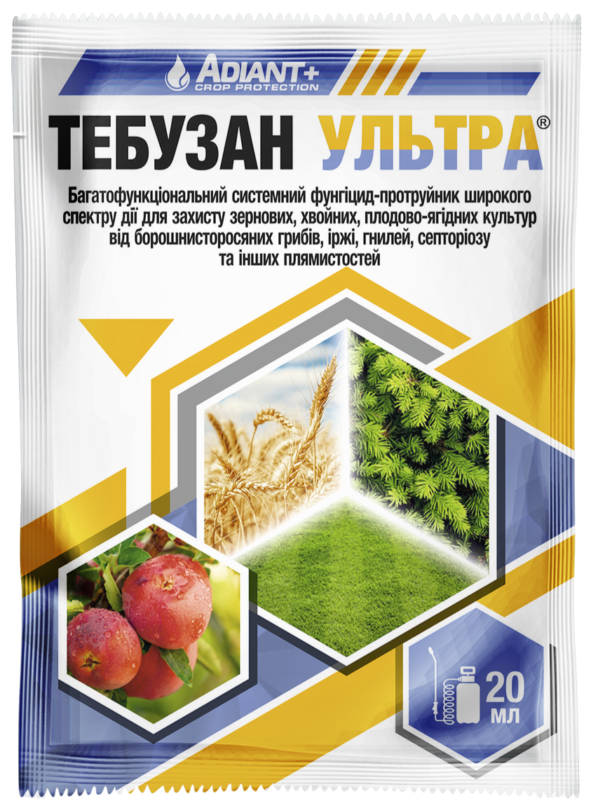 Фунгіцидний протруйник Тебузан Ультра 20 мл на 100кг насіння