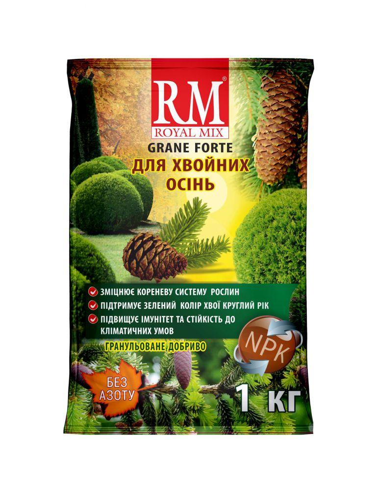 Добриво для хвойних осінь Royal Mix 1 кг