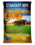 Добриво для газону осінь Standart NPK 1 кг