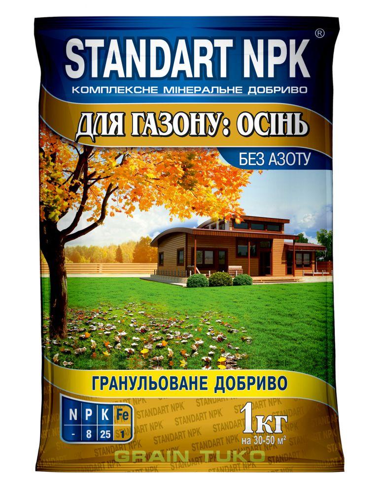 Добриво для газону осінь Standart NPK 1 кг
