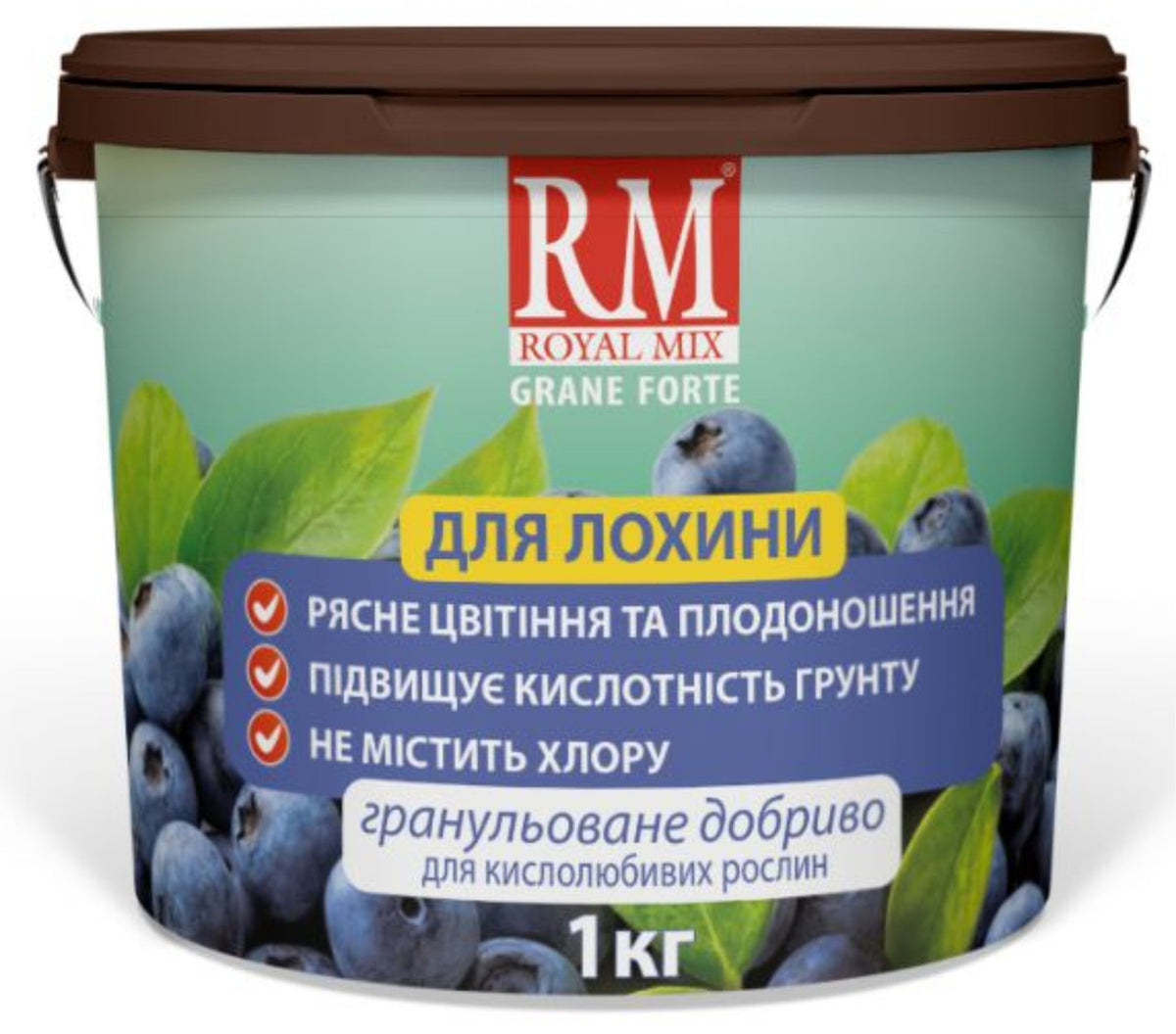 Добриво для лохини гранульоване Royal Mix 1 кг