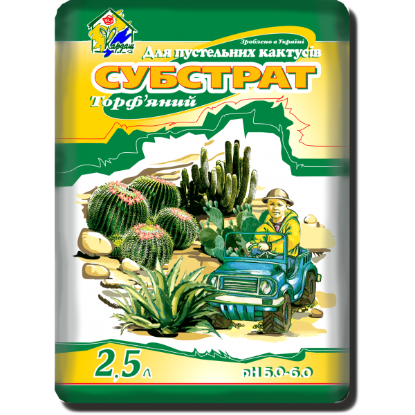 Субстрат для кактусів та сукулентів Кардаш 2,5л