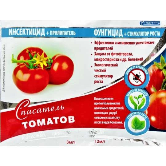 СпасательТоматів інсектицид+фунгіцид+регулятор росту 3+12мл
