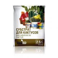 Субстрат для кактусів і сукулентів Садко 2.5 л