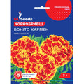 Насіння чорнобривців Боніто кармен Gl seeds 3 г