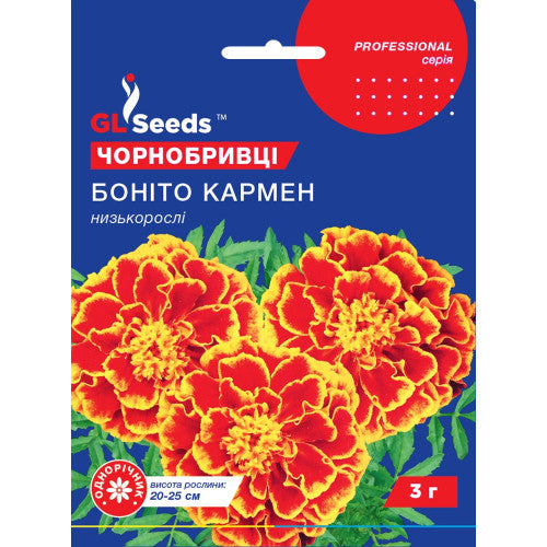 Насіння чорнобривців Боніто кармен Gl seeds 3 г