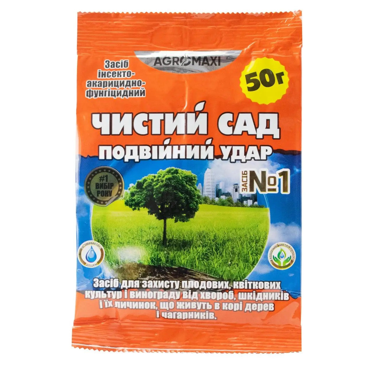 Інсектофунгіцид для саду Чистий сад ДНОК 50 г