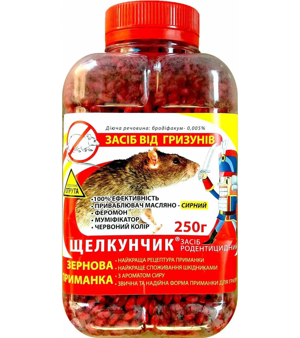 Отрута для мишей Щелкунчик зернова приманка зі смаком сиру 250г
