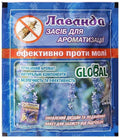 Таблетки від молі із запахом Лаванди Global 10шт
