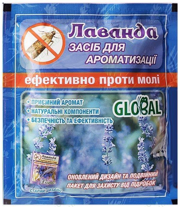 Таблетки від молі із запахом Лаванди Global 10шт