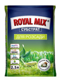 Субстрат для розсади Royal Mix 2.5 л